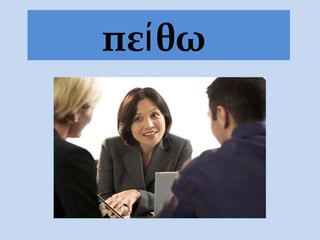 πε θωί
 