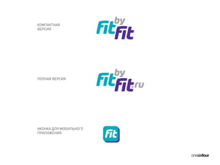 КОМПАКТНАЯ
ВЕРСИЯ
ПОЛНАЯ ВЕРСИЯ
ИКОНКА ДЛЯ МОБИЛЬНОГО
ПРИЛОЖЕНИЯ
 