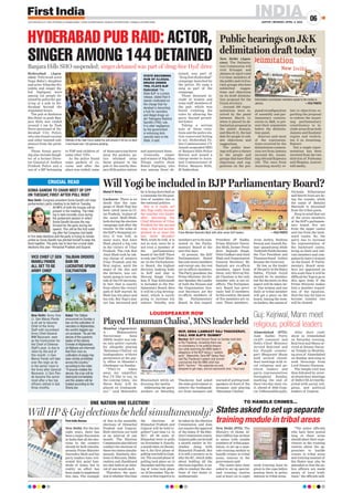 INDIA
JAIPUR | MONDAY, APRIL 4, 2022
06
www.firstindia.co.in I https://firstindia.co.in/epapers/jaipur I twitter.com/thefirstindia I facebook.com/thefirstindia I instagram.com/thefirstindia
First India Bureau
New Delhi: For the last
eight years, there has
been a major discussion
in India that all the elec-
tions in the country
should be held simulta-
neously
. Prime Minister
Narendra Modi and his
party leaders have reit-
erated this point hun-
dreds of times, but in
reality no effort has
beenmadetoimplement
this idea. The example
of this is the assembly
elections of Himachal
Pradesh and Gujarat.
Both elections are held
at an interval of one
month. The Election
Commissionalsodidnot
conduct the elections of
these two states simulta-
neously
. Similarly
, elec-
tions in Haryana, Maha-
rashtra and Jharkhand
are also held at an inter-
val of one month each.
Therefore, the ques-
tion is whether this time
the elections of
Himachal Pradesh and
Gujarat will be held to-
gether? Last time i.e. in
2017, all 68 seats of
Himachal went to polls
on November 9. Exactly
amonthlater,onDecem-
ber 9, the first phase of
pollingwasheldinGuja-
rat. The second phase of
polling took place on 14
Decemberandthecount-
ing of votes took place
on 18 December. The de-
cisioninthisregardisto
be taken by the Election
Commission and does
not require the approval
of the states. If the Elec-
tion Commission wants,
Gujaratpollscanbeheld
a month earlier in No-
vember along with
Himachal Pradesh. But
it is still a mystery as to
why the EC, which talks
about holding all the
elections together, is un-
able to conduct the elec-
tions of two states si-
multaneously
.
Will HP  Guj elections be held simultaneously?
ONE NATION ONE ELECTION!
HYDERABAD PUB RAID: ACTOR,
SINGER AMONG 144 DETAINED
Banjara Hills SHO suspended; singer detained was part of ‘drug-free Hyd’ drive
Hyderabad (Agen-
cies): Tollywood actor
Naga Babu’s daughter
and actor Niharika Ko-
nidela and singer Ra-
hul Sipligunj were
among 144 people de-
tained by police for par-
tying at a pub in Hy-
derabad beyond the
stipulated hours.
The pub at Radisson
Blu Hotel in posh Ban-
jara Hills was raided
around 3 am by Task
Force personnel of Hy-
derabad City Police,
who also found cocaine
and other banned sub-
stances from the prem-
ises.
Those found party-
ing also include daugh-
ter of a former Direc-
tor General of Andhra
Pradesh Police and a
son of a MP belonging
to TDP and children of
some other VIPs.
As the police found
some packets of co-
caine and after the
place was raided, some
of those partying threw
away the packets, po-
lice whisked away
those present in the
pub to the nearby Ban-
jara Hills police station
and questioned them.
Ironically, singer
and winner of Big Boss
Telugu reality show
Rahul Sipligunj, who
was among those de-
tained, was part of
“drug-free Hyderabad”
campaign launched by
the police. He sang a
song as part of the
campaign.
Those detained in-
clude 33 women and
some staff members of
the pub, which was
found violating the
rules by allowing the
party beyond permit-
ted hours.
Taking a serious
note of these viola-
tions and the police sta-
tion concerned failing
to act, Hyderabad Po-
lice Commissioner CV
Anand suspended SHO
of Banjara Hills Police
Station and issued a
charge memo to Assis-
tant Commissioner of
Police, Banjara Hills,
M Sudarshan.
New Delhi (Agen-
cies): The Delimita-
tion Commission will
visit Srinagar and
Jammu on April 4 and
5 to hear members of
the public and civil so-
ciety groups who have
submitted sugges-
tions and objections
on its draft delimita-
tion proposal for the
Union territory
.
Around 300 repre-
sentations were re-
ceived by the panel
between March 14,
when it placed its de-
limitation proposal in
the public domain,
and March 21, the last
date for people to sub-
mit objections and
suggestions.
The public hear-
ings will give a chance
to the people and
groups that have filed
objections and sug-
gestions on the pro-
posed reconfiguration
of assembly and par-
liamentary constitu-
encies in JK, to pre-
sent their arguments
before the delimita-
tion panel.
Sources said most
of the representa-
tions received by the
delimitation commis-
sion are from Jammu
(around 60), Anant-
nag (40) and Kupwara
(40). The ones from
Anantnag mostly re-
late to objections re-
garding the proposal
to redraw the Anant-
nag parliamentary
constituency to in-
clude areas from both
Jammu and Kashmir
region and rechris-
ten it as Anantnag-
Rajouri.
Not a single repre-
sentation has been
received from the two
districts of Pulwama
and Shopian, sources
told media.
Public hearings on JK
delimitation draft today
Played ‘Hanuman Chalisa’, MNS leader held
Mumbai (Agencies):
A Maharashtra
Navnirman Sena
(MNS) leader was tak-
en into police custody
for allegedly playing
‘Hanuman Chalisa’ on
loudspeakers without
permission at the par-
ty office in Mumbai’s
Ghatkopar on Sunday.
“They’ve taken
away my amplifier.
But I’d like to say, in
the coming times, ‘Jai
Shree Ram’ will be
played on loudspeak-
ers,” said Mahendra
Bhanushali while ad-
dressing the media.
Addressing the party
workers on Saturday,
Thackeray had asked
the state government to
remove the loudspeak-
ers from mosques and
warned of putting loud-
speakers in front of the
mosques and playing
‘Hanuman Chalisa’.
Ahmedabad (PTI):
Aam Aadmi Party
(AAP) convenor and
Delhi Chief Minister
Arvind Kejriwal and
his Punjab counter-
part Bhagwant Mann
held several closed-
door meetings with lo-
cal religious and po-
litical leaders and
party representatives
throughout Sunday,
marking the end of
their two-day state vis-
it, ahead of 2022 Guja-
rat Vidhansabha polls.
After their road-
show in Ahmedabad
on Saturday evening,
Kejriwal and Mann ar-
rived at Swami Naray-
an Temple in Shahiba-
ug area of Ahmedabad
on Sunday morning to
seek blessings from
Lord Swami Narayan.
The temple visit was
then followed by sever-
al closed-door meetings
of Delhi CM Arvind Ke-
jriwal with social, reli-
gious, and political
leaders of Gujarat.
Guj: Kejriwal, Mann meet
religious, political leaders
New Delhi (PTI): The
Ministry of Home Af-
fairs (MHA) has written
to states with sizable
numbers of tribal popu-
lation, to set up a sepa-
rate training module to
handle crimes in tribal
areas, sources in the
government said.
The states have been
asked to set up special-
ised training centres
and at-least six to eight
week training must be
given to the cops before
posting them in police
stations in tribal areas.
The police officials
who have been posted
long in these areas
should share their expe-
riences in the training
centres about the ap-
proaches to handle
crimes in tribal areas
and training manual of
the States may also be
amended so that the po-
lice officers are made
aware of local tradi-
tions, the officials said.
States asked to set up separate
training module in tribal areas
Sharat K Verma
Lucknow: There is no
doubt that the cam-
paign of Modi-Yogi has
been ‘aired’ more in Ut-
tar Pradesh, in place of
the usual Modi-Shah,
both during the election
campaign and after the
results. In the wake of
the BJP’s thumping vic-
tory, it was told, in
many ways, that Amit
Shah played a big role
in the victory of Uttar
Pradesh. The risk that
Amit Shah took by tak-
ing charge of western
Uttar Pradesh and the
Braj region, amid the
anger of the Jats and
the farmers, was cer-
tainly going to turn the
tide of the UP elections.
In fact, that is exactly
from where the victory
path of BJP started. So
Shah has his place and
his role. But Yogi’s stat-
ure has increased and
he is being described as
a contender for the posi-
tion of number two in
the national politics.
But is it really so?
Has Yogi really become
the number two leader
after becoming the
Chief Minister of Uttar
Pradesh for the second
time, a feat not accom-
plished in at least the
last three decades?
Well, truth be told, it is
not so now, since he is
not even a member of
the parliamentary
board of the BJP. There
is only one Chief Minis-
ter in the Parliamenta-
ry Board, the highest
decision making body
in BJP and that is
Shivraj Singh Chou-
han. If Yogi Adityanath
is included in the Par-
liamentary Board, then
it will be a big develop-
ment, which is surely
going to increase his
stature. Notably, new
members are to be nom-
inated in the Parlia-
mentary Board in the
next few days.
At present, the BJP
Parliamentary Board
has only seven members
and except one, the rest
are ex-officio members.
The Party president, the
Prime Minister, the for-
mer Speaker, the Leader
of both the Houses and
the Organisation Gen-
eral Secretary are the
ex-officio members of
the Parliamentary
Board. In this regard,
President JP Nadda,
Prime Minister Naren-
dra Modi, former Presi-
dent- Rajnath Singh,
Nitin Gadkari and Amit
Shah and Organisation
General Secretary BL
Santosh are ex-officio
members. Apart from
these, only Shivraj Sin-
gh Chauhan is the only
member who is not ex-
officio. The Parliamen-
tary Board has previ-
ously had 12 members.
In this context, the posts
of five members are va-
cant. Three members -
Arun Jaitley, Sushma
Swaraj and Ananth Ku-
mar - passed away
, while
VenkaiahNaidubecame
the Vice President and
Thaawarchand Gehlot
became the Governor.
By law, as the leader
of the party in the Rajya
Sabha, Piyush Goyal
should be its member,
but the decision on this
aspect will be taken lat-
er. One woman and one
Dalit or tribal member
will get a place on the
board. Among the wom-
en leaders, the names of
Nirmala Sitharaman
and Smriti Irani are do-
ing the rounds, while
the name of Babulal
Marandi is discussed
from the tribal quota.
Keep in mind that out
of the seven members
of the BJP’s parliamen-
tary board, five are
from the upper castes
and two from the back-
ward castes. So, the
party has to increase
the representation of
the backward castes,
bring in Dalit and Adi-
vasi members and com-
pulsorily have a woman
on the board. If Parlia-
mentary Board mem-
bers are appointed on
this scale then it will be
difficult for Yogi to go to
this apex body. If the
Prime Minister makes
him a member regard-
less of the equation,
then the way for him to
become number two
will be cleared.
Will Yogi be included in BJP Parliamentary Board?
Officials of the Task Force raided the pub around 2:30 am on April
3 and found over 150 persons partying.
Prime Minister Narendra Modi with other senior BJP leaders.  —FILE PHOTO
Delimitation commission members speak to the media in
Jammu.  —FILE PHOTO
STATE BECOMING
HUB OF ILLEGAL
DRUGS UNDER
TRS, FLAYS BJP
Hyderabad: The
State BJP, in a press
release, stated that it
stands vindicated on
the charge that Hy-
derabad is becoming
a hub for narcotics
and illegal drugs un-
der Telangana Rashtra
Samithi (TRS) rule.
It is utter negligence
by the government
in enforcing Anti-
narcotic laws in the
State, it said.
VICE CHIEF LT GEN
MANOJ PANDE
ALL SET TO BE
ARMY CHIEF
TALIBAN ORDERS
BAN ON
LUCRATIVE OPIUM
CULTIVATION
New Delhi: Army Vice
Lt. Gen Manoj Pande
is all set to become
Chief of the Army
Staff with incumbent
Army Chief General
MM Naravane, seen
as the frontrunner for
the Chief of Defense
Staff’s post, is due to
retire by the end of
this month. Lt Gen
Manoj Pande will take
over the reign as he
is the senior most in
the force after General
Naravane. Lt Gen Pan-
de became the senior
most after a few top
officers retired in last
three months.
Kabul: The Taliban
announced on Sunday a
ban on the cultivation of
narcotics in Afghanistan,
the world’s biggest opi-
um producer. “As per the
decree of the supreme
leader of the Islamic
Emirate of Afghanistan,
all Afghans are informed
that from now on,
cultivation of poppy has
been strictly prohibited
across the country,”
according to the order.
“If anyone violates the
decree, the crop will be
destroyed immediately
and the violator will be
treated according to the
Sharia law.
New Delhi: Congress president Sonia Gandhi will chair
parliamentary party meeting to be held on Tuesday.
All MPs of both the houses will be
present in the meeting. The meet-
ing is held normally once during
the parliament session in which
Sonia Gandhi focuses the way
forward for the party during her
speech. This will be the first meet-
ing after the Congress lost badly
in five state elections and the party is trying to remain
united as Sonia Gandhi has pitched herself to keep the
flock together. The party has to face two crucial state
elections this year –Himachal Pradesh and Gujarat.
SONIA GANDHI TO CHAIR MEET OF CPP
ON TUESDAY, FIRST AFTER POLL ROUT
CRUCIAL READ
Mumbai: NCP chief Sharad Pawar on Sunday took jibes
at Raj Thackeray, remarking there was
no consistency in his political disposi-
tion while slamming the MNS leader’s
allegations of the NCP being a “casteist
party”. Meanwhile, Sena MP Sanjay Raut
said Raj Thackeray’s speech only proved
conclusively that the MNS chief was
BJP’s “dummy”. “His speeches are only
designed to get claps, and are sponsored ones,” Raut said.
NCP, SENA LAMBAST RAJ THACKERAY,
CALL HIM BJP’S ‘DUMMY’
Mahendra Bhanushali
LOUDSPEAKER ROW
TO HANDLE CRIMES...
 