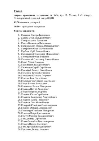 Коляда євген володимирович