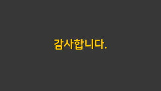 감사니다.
 