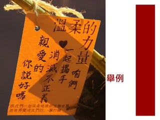5. ee
 