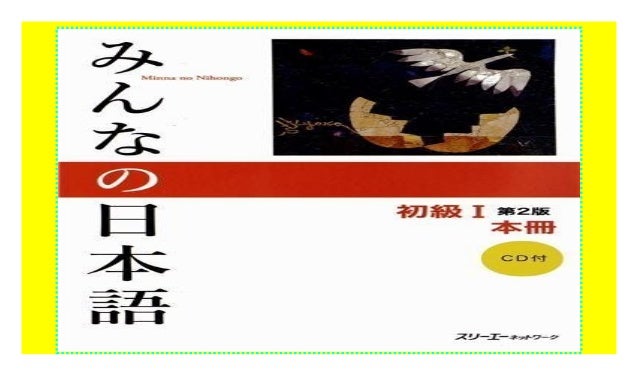 Minna No Nihongo Shokyu I Dai 2 Han Honsatsu Kanji Kana Book Cd