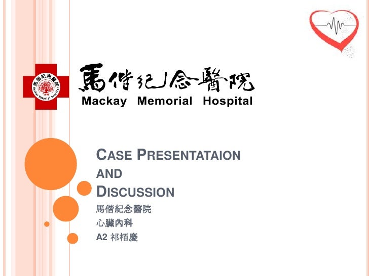 Case Presentataion Psvt