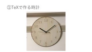 ٰձݤʱ
 