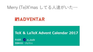 Merry (Te)Xmas Ƥ_
 