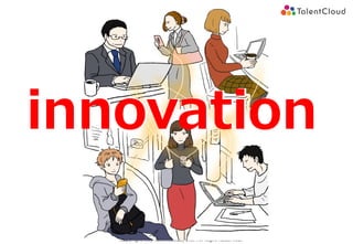 Copyright (C) TalentCloud, Inc. All Right Reserved.
innovationinnovation
 