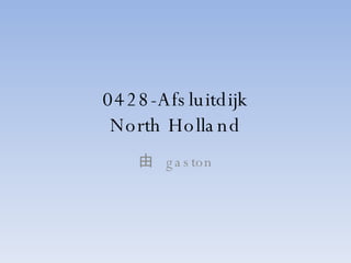 0428-Afsluitdijk North Holland 由  gaston 