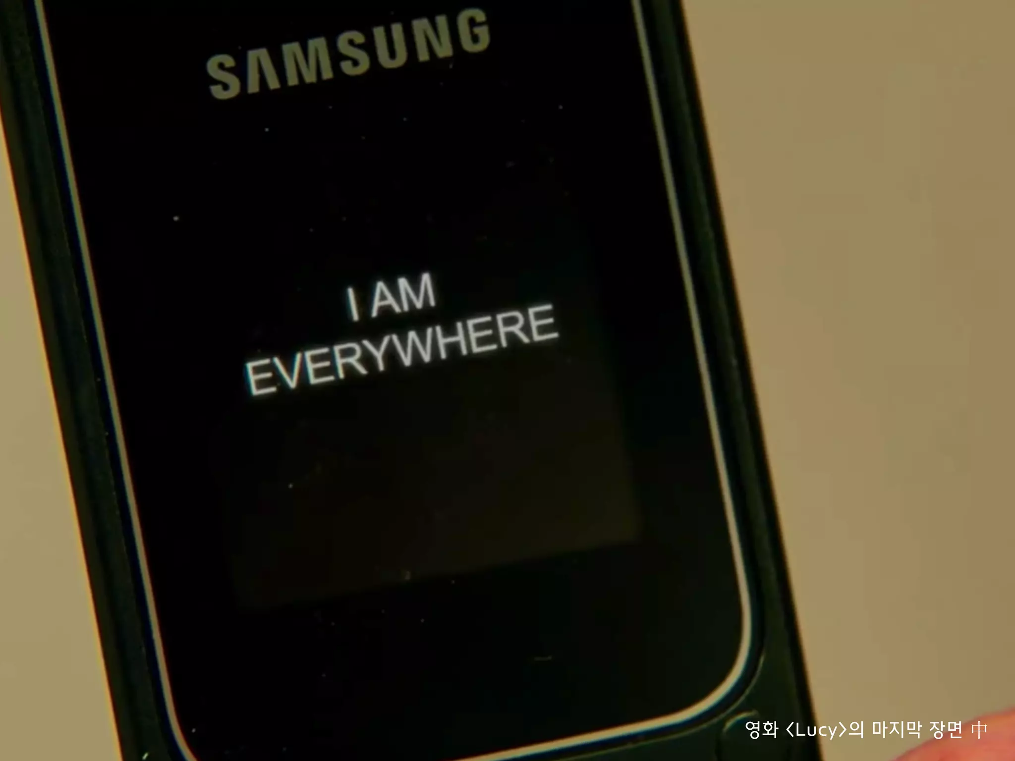 영화 <Lucy>의 마지막 장면 中
 