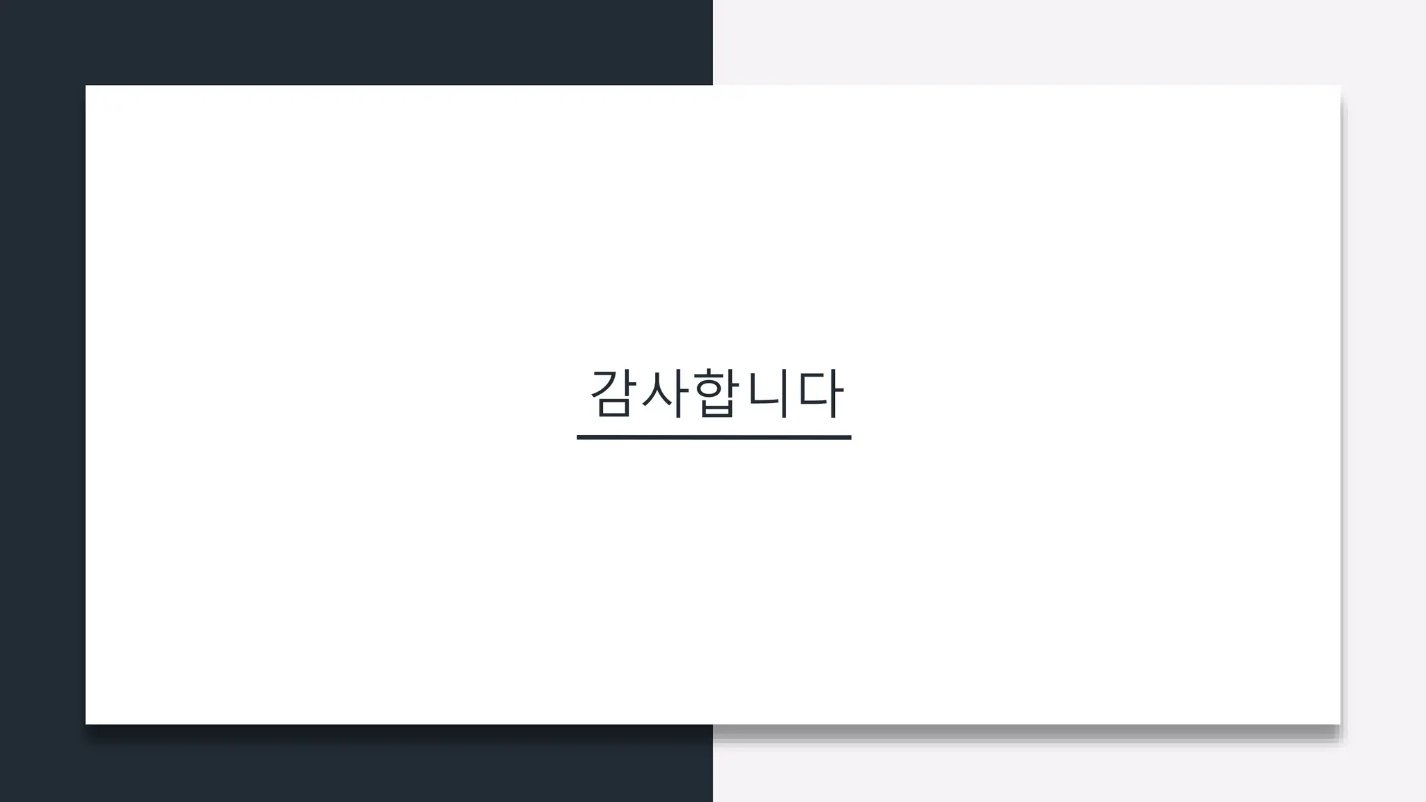 04_4팀+철골구조+3차+PPT+.pptx04_4팀+철골구조+3차+PPT+.pptx