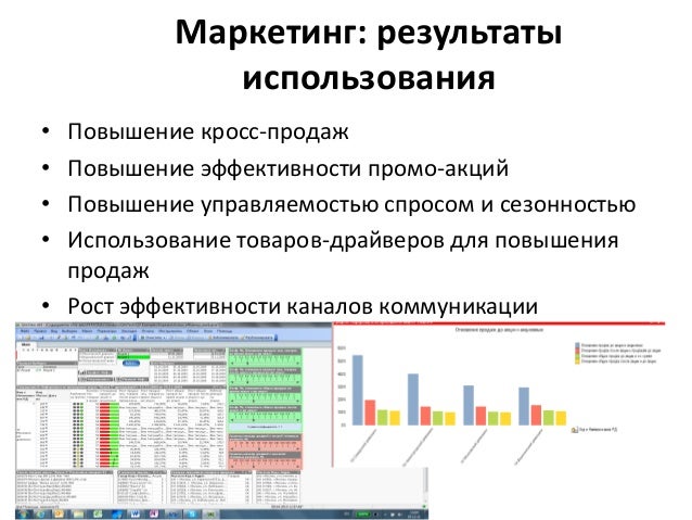 Софт вест домино