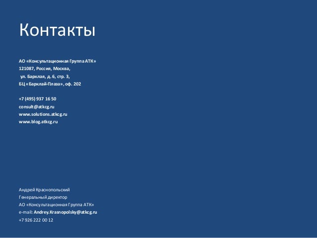 Софт вест домино