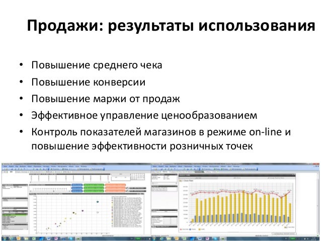 Модуль вест логистика