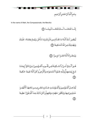 7
In the name of Allah, the Compassionate, the Merciful.
 