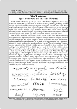 VEEKSHANAM Telugu Monthly Journal of Political Economy and Society - 165 - April 2015 ISSN 2231-6892
RNI Regn.No.APTEL/2003/11482 Published on 27/3/2014 Postal Regn. No. L II/RNP/HD/1100/2014-16
Edited, printed, published and owned by N. Venugopal Rao, Printed at Deccan Press for Charitha Impressions, Azamabad, Hyderabad - 500 020
and Published at 3-6-394, Mythri Residency, Street No. 3, Himayatnagar, Hyderabad 500 029. Editor : N. Venugopal Rao
'gHõΔ}O—#∞ P^Œ∞‰õΩO^•O
'gHõΔ}O— <åÅ∞QÆ∞ HÍÖÏÅ áê@∞ xeKÕO^Œ∞‰õΩ KÕÜ«¸`«x^•ÌO
`≥Å∞QÆ∞Ö’ ZHõ#q∞H± JO_£ á⁄e˜HõÖò gH©¡ =O˜ Ñ¨„uHõ LO_®Å<Õ PÖ’K«#`À, ã‘xÜ«∞~ü áê„uˆHÜ«ÚÅ∞ q. Ç¨Ï#∞=∞O`«~å=Ù
ã¨Oáê^Œ‰õΩÅ∞QÍ 2003Ö’ „áê~°OÉèí"≥∞ÿ, 2005 #∞Oz Z<£. "Õ}∞QÀáêÖò ã¨Oáê^ŒHõ`«ﬁOÖ’ #_»∞ã¨∞Î#ﬂ ~å[H©Ü«∂i÷Hõ, ™ê=∂lHõ
=∂ã¨Ñ¨„uHõ 'gHõΔ}O— `≥Å∞QÆ∞ ã¨=∂*ÏxH˜ J=ã¨~°"≥∞ÿ# K«~åÛ"ÕkHõQÍ Ñ¨xKÕã¨∞Î#ﬂ^Œx, =∞#O^Œi`À áê@∞ ZO^Œ~À áê~î°‰õΩÅ
P^Œ~åaè=∂<åÅ∞ K«∂~°Q˘#ﬂ^Œx =∞#‰õΩ `≥Å∞ã¨∞. Ñ¨<≥ﬂO_»∞ ã¨O=`«û~åÅ∞QÍ x~°O`«~åÜ«∞OQÍ #_»∞ã¨∞Î#ﬂ D Ñ¨„uHõ Pi÷Hõ Ñ¨iã≤÷u
WÑ¨Ê˜H© k#k# QÆO_»OQÍ<Õ LO@∞#ﬂk. ZÑ¨ÙÊ_»∞ PyáÈ`«∞O^À `≥eÜ«∞^Œx ^•^•Ñ¨Ù „Ñ¨u<≥ÖÏ Ñ¨„uHõÖ’ JK«Û=Ù`«∞#ﬂ
PO^Àà◊<åHõ~°"≥∞ÿ# „Ñ¨Hõ@#, D Ñ¨„uHõ#∞ xÅÉˇ@ì_®xH˜ `À_»Ê_»=∞<Õ JÉèíº~°÷#Å∞ =∂ D |Ç≤Ï~°OQÆ „Ñ¨Hõ@#‰õΩ HÍ~°}O. WO`«HÍÅOQÍ
x~åﬁÇ¨Ï‰õΩÅ∞ Hõ+¨ì#ëêìÅ∞ Éèíiã¨∂Î ™êyOz# Hõ$+≤H˜ WÑ¨ÙÊ_»∞ =∞# ã¨Ç¨ÏHÍ~°O J=ã¨~°=∞x K≥Ñ¨Ê_®xˆH D „Ñ¨Hõ@#.
'gHõΔ}O— D Ñ¨<≥ﬂO_»∞ ã¨O=`«û~åÅÖ’ =¸_»∞"ÕÅ‰õΩ ÃÑ·QÍ "åº™êÅ#∞ „Ñ¨K«∞iOz „áêOfÜ«∞, ^ÕjÜ«∞, JO`«~å˚fÜ«∞ JOâßÖˇxﬂ˜
ÃÑ·#<À `≥Å∞QÆ∞ ã¨=∂*ÏxH˜ J`«º=ã¨~°"≥∞ÿ# ã¨=∂Kå~åhﬂ, q=~°}Å#∂, qâı¡+¨}Å#∂ JOkOzOk. ã¨Oáê^Œ‰õΩ_ç Jaè„áêÜ«∂ÖË
"≥·#Ñ¨Ê˜H©, `≥Å∞QÆ∞ ã¨=∂[OÖ’ L#ﬂ „Ñ¨QÆujÅ ÉèÏ"åÅ‰õÄ, ^èÀ~°}∞Å‰õÄ Jxﬂ˜H© „Ñ¨*Ï™êﬁq∞Hõ ã¨∂ÊùiÎ`À "ÕkHõ HõeÊOzOk.
„Ñ¨uëêª`«‡Hõ"≥∞ÿ# SZãπZãπZ<£ QÆ∞iÎOÑ¨Ù ã¨OáêkOz Ñ¨iâ’^èŒHõ q^•º~°∞÷Å‰õΩ, qâ◊ﬁq^•ºÅÜ«∞ J^è•ºÑ¨‰õΩÅ‰õΩ J=HÍâßÅ∞ HõeÊOzOk.
„Ñ¨u ã¨O=`«û~°O ~°K«~Ú`«Å ã¨=∂"ÕâßÅ∞, ã¨OÉèÏ+¨}Å∞ U~åÊ@∞ KÕã≤ `≥Å∞QÆ∞ ã¨=∂[OÖ’ ™ê=∂lHõ âß¢ã¨Î ~°K«##∞ „áÈ`«ûÇ≤ÏOzOk.
"åºã¨~°K«<å J^èŒºÜ«∞# `«~°QÆ`«∞Å∞ x~°ﬁÇ≤ÏOz "åºã¨Ñ¨„H˜Ü«∞ „Ñ¨=∂}ÏÅ∞ ÃÑOK«_®xH˜ `«# =O`«∞ Hõ$+≤ KÕã≤Ok. Ñ¨„uHõÖ’
Å|ú„Ñ¨u+¨μªÅ ~°K«#Å∞ „Ñ¨K«∞iOK«_»O`À áê@∞, q+¨Ü«∞"Õ∞ „Ñ¨^è•#OQÍ S^•~°∞ =O^ŒÅ=∞Ok H˘`«Î "åºã¨Hõ~°ÎÅ‰õΩ J=HÍâ◊O
HõeÊOzOk. 'XHõ ^ŒàÏs Ñ¨âßÛ`åÎÑ¨O— =O˜ qã¨Î $`« „Ñ¨Kå~°O á⁄Ok# Ñ¨Ùã¨ÎHõO`À ã¨Ç¨ ^•^•Ñ¨Ù _»[#∞ Ñ¨Ùã¨ÎHÍÅ∞ „Ñ¨K«∞iOzOk.
`≥Å∞QÆ∞ ã¨=∂*ÏxH©, "Õ∞^èÀ „Ñ¨Ñ¨OKåxH©, ~å[H©Ü«∂i÷Hõ, ™ê=∂lHõ qâı¡+¨}‰õÄ WO`« ^ÀÇ¨Ï^ŒO KÕã≤# 'gHõΔ}O— Pi÷Hõ
W|ƒO^Œ∞Ö’¡ L#ﬂÑ¨ÙÊ_»∞, P nÑ¨O H˘_çQÆ˜ìáÈ‰õΩO_® HÍáê_»_»O ã¨=∂[O ÉÏ^èŒº`«. W`ÀkèHõ áê~î°‰õΩÅ#∞ `«Ü«∂~°∞ KÕÜ«∞_»O,
qiqQÍ K«O^•Å∞ KÕiÊOK«_»O, "åºáê~° „Ñ¨Hõ@#Å∞ ¿ãHõiOzÃÑ@ì_»O, q~åàÏÅ∞ JOkOK«_»O =∞# Hõhã¨ Hõ~°Î=ºO. 'gHõΔ}O—
„âıÜ≥∂aèÖÏ+≤, K«i„`«HÍ~°∞Å∞ =‰õΩàÏÉèí~°}O ~å=∞Hõ$+¨‚ 'gHõΔ}O— ~°K«~Ú`«Å ã¨=∂"ÕâßÖ’¡ ã¨∂zOz#@∞ìQÍ Pi÷Hõ W|ƒO^Œ∞Å
#∞Oz ã¨∞ã≤÷~°"≥∞ÿ# Ñ¨^ŒúuÖ’ QÆ>ˇìHÍ¯ÅO>Ë 'gHõΔ}O—‰õΩ XHõ =¸Åxkè ‰õÄ_» U~åÊ@∞ KÕÜ«∞=Åã≤ LOk. =∞#O`«@ =∞#O =∞# â◊H˜Î
"Õ∞~°‰õΩ QÍx, q~åàÏÅ∞ W=ﬁQÆey# q∞„`«∞Å ^•ﬁ~å QÍx D =¸Åxkè q~åàÏÅ∞ ¿ãHõiOz =∞#O^ŒiH©, "≥Ú`«ÎOQÍ ã¨=∂*ÏxH©
J=ã¨~°"≥∞ÿ# 'gHõΔ}O— ~å[H©Ü«∂i÷Hõ, ™ê=∂lHõ =∂ã¨Ñ¨„uHõ#∞ HÍáê_»∞‰õΩO^•O. D K≥·`«#º*ÏﬁÅ PiáÈ‰õΩO_® =∞# Ô~O_»∞
KÕ`«∞Å∂ J_»∞¤ÃÑ˜ì "≥Å∞QÆ∞ x~°O`«~°O „Ñ¨ã¨iOK«x^•ÌO.
DateofPosting:29th,30th
 