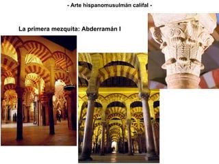 La primera mezquita: Abderramán I - Arte hispanomusulmán califal - 