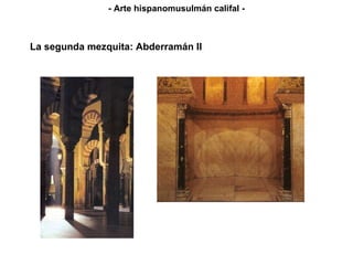 La segunda mezquita: Abderramán II - Arte hispanomusulmán califal - 