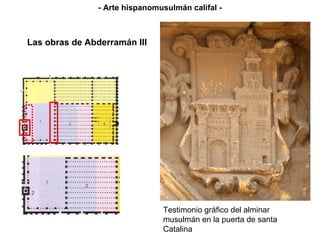 Las obras de Abderramán III - Arte hispanomusulmán califal - Testimonio gráfico del alminar musulmán en la puerta de santa Catalina 