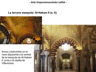 La tercera mezquita: Al-Hakam II (s. X) - Arte hispanomusulmán califal - Arcos y techumbre en la nave adyacente a la central de la mezquita de Al-Hakam II, junto a la capilla de Villaviciosa. 