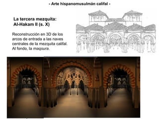 La tercera mezquita: Al-Hakam II (s. X) - Arte hispanomusulmán califal - Reconstrucción en 3D de los arcos de entrada a las naves centrales de la mezquita califal. Al fondo, la  maqsura. 