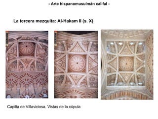 La tercera mezquita: Al-Hakam II (s. X) - Arte hispanomusulmán califal - Capilla de Villaviciosa. Vistas de la cúpula 