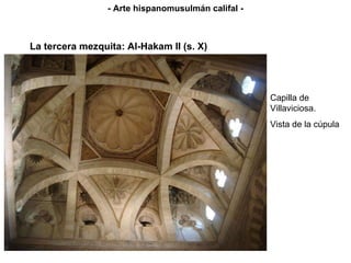 La tercera mezquita: Al-Hakam II (s. X) - Arte hispanomusulmán califal - Capilla de Villaviciosa. Vista de la cúpula 