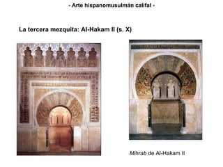 La tercera mezquita: Al-Hakam II (s. X) - Arte hispanomusulmán califal - Mihrab  de Al-Hakam II 