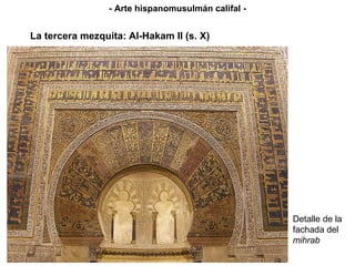 Detalle de la fachada del  mihrab La tercera mezquita: Al-Hakam II (s. X) - Arte hispanomusulmán califal - 