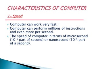 Characteristics of computer | PPT