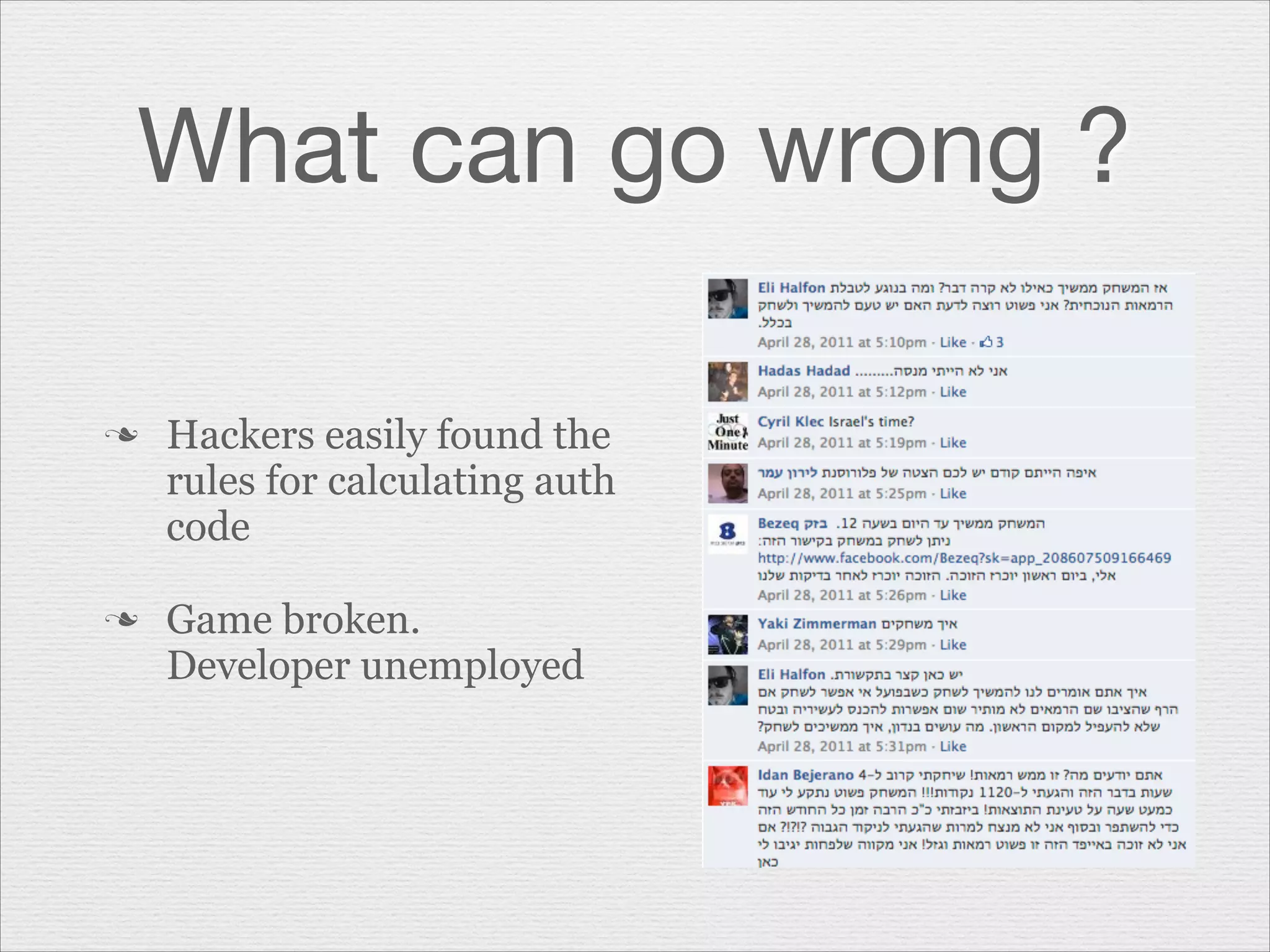 What can go wrong ?
n

n

Hackers easily found the
rules for calculating auth
code
Game broken.
Developer unemployed

 