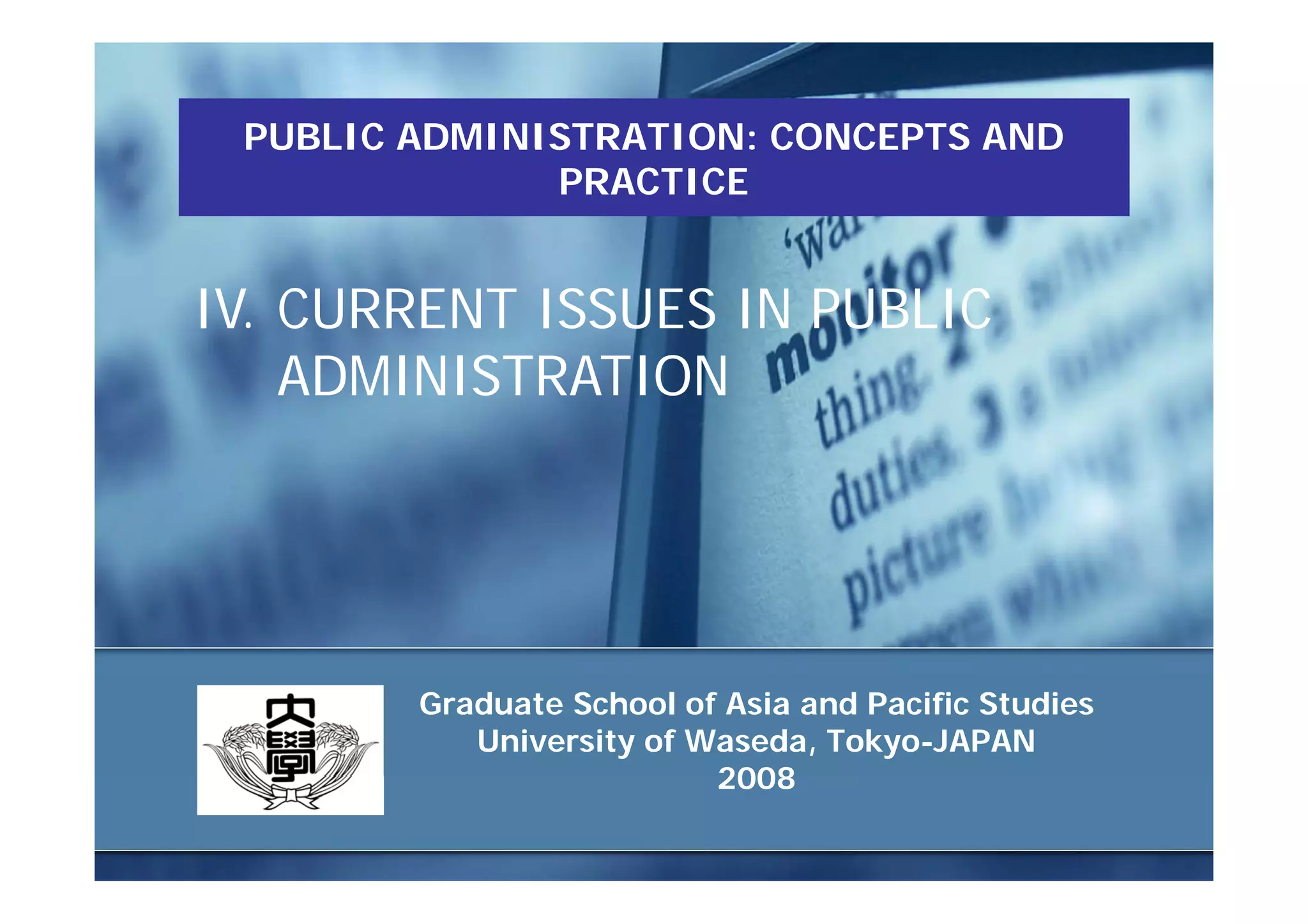 CURRENT ISSUES IN PUBLIC ADMINISTRATION