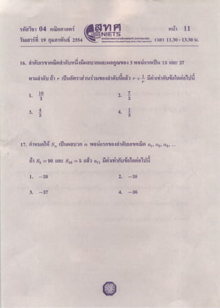 04 e