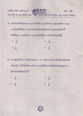 04 e