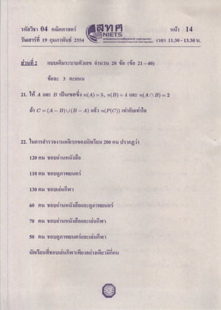 04 e