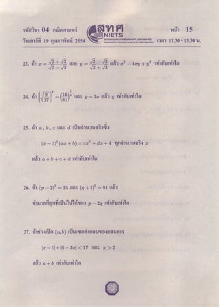 04 e