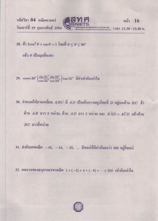 04 e