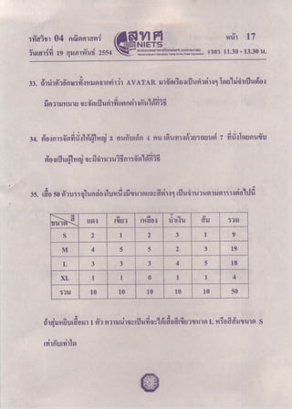 04 e