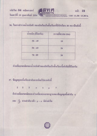 04 e