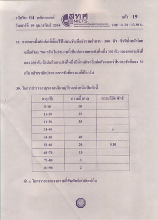 04 e