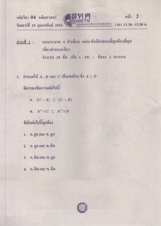 04 e