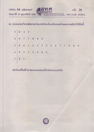 04 e