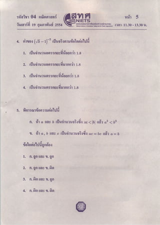 04 e