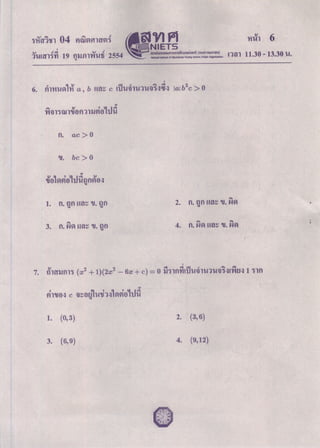 04 e