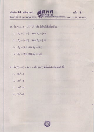 04 e