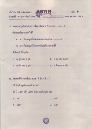 04 e