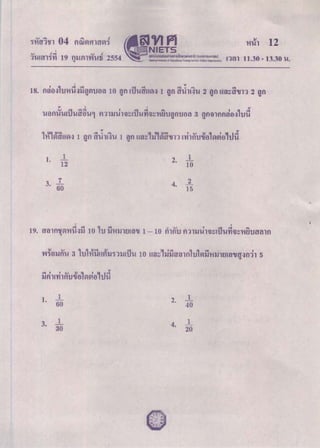 o-net part.Math