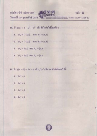 o-net part.Math