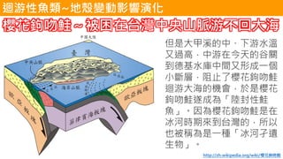 ǴϪСˮ
^ߣڽĹP
»ˮgγһ
Сӣֹ˙ѻ^q
ޒδ󺣵ęCǙѻ
^qɞ顸ꑷq
~ѻ^q
ӕrځ̨ģ
ҲQһNz

http://zh.wikipedia.org/wiki/ѻ^q
ޒ~~ؚ׃Ӱݻ
ѻ^q̨ɽ}βش
 
