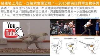 ubβͣ·͕~2015ЦZؐW
http://pansci.asia/archives/85665
ϣWF˹RBǏīF_ݻģ
ԇfK]ȫ^ֻǫF_һС֧ݻBw
죬߀ٵmȫʽӵBhݻfNB
 