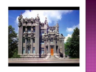 PKN Kyiv Киев 70-80 х. годов. Воспоминания детства